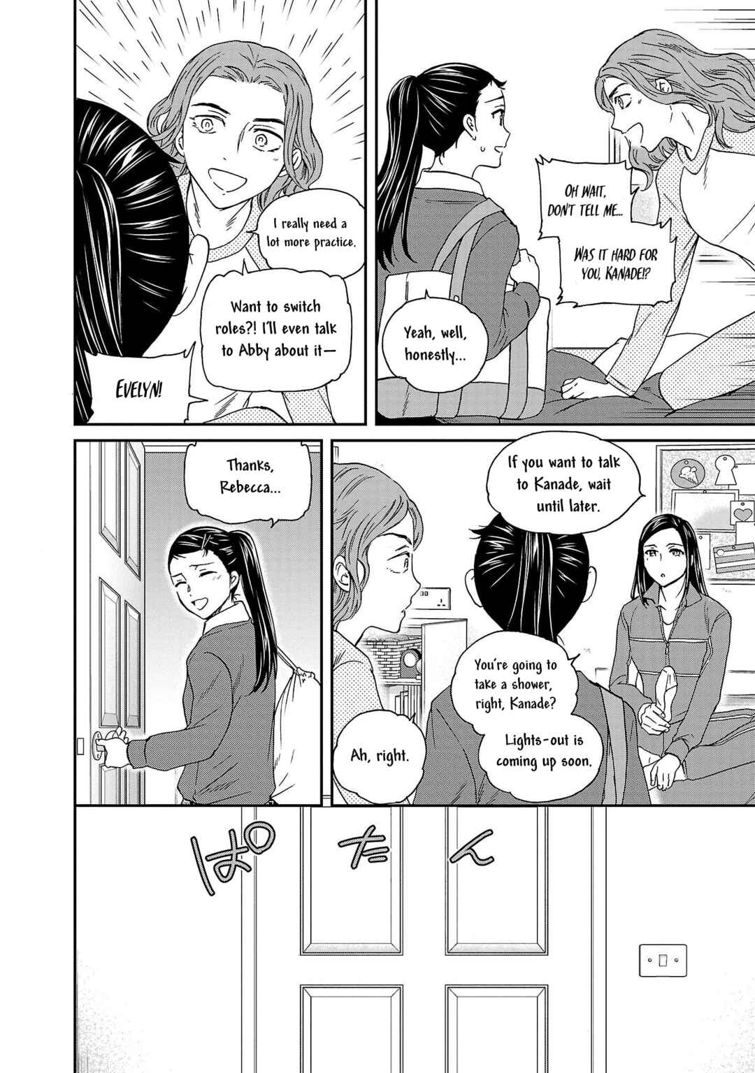 Page 4 Chapter 105 Kenrantaru Grande Scène