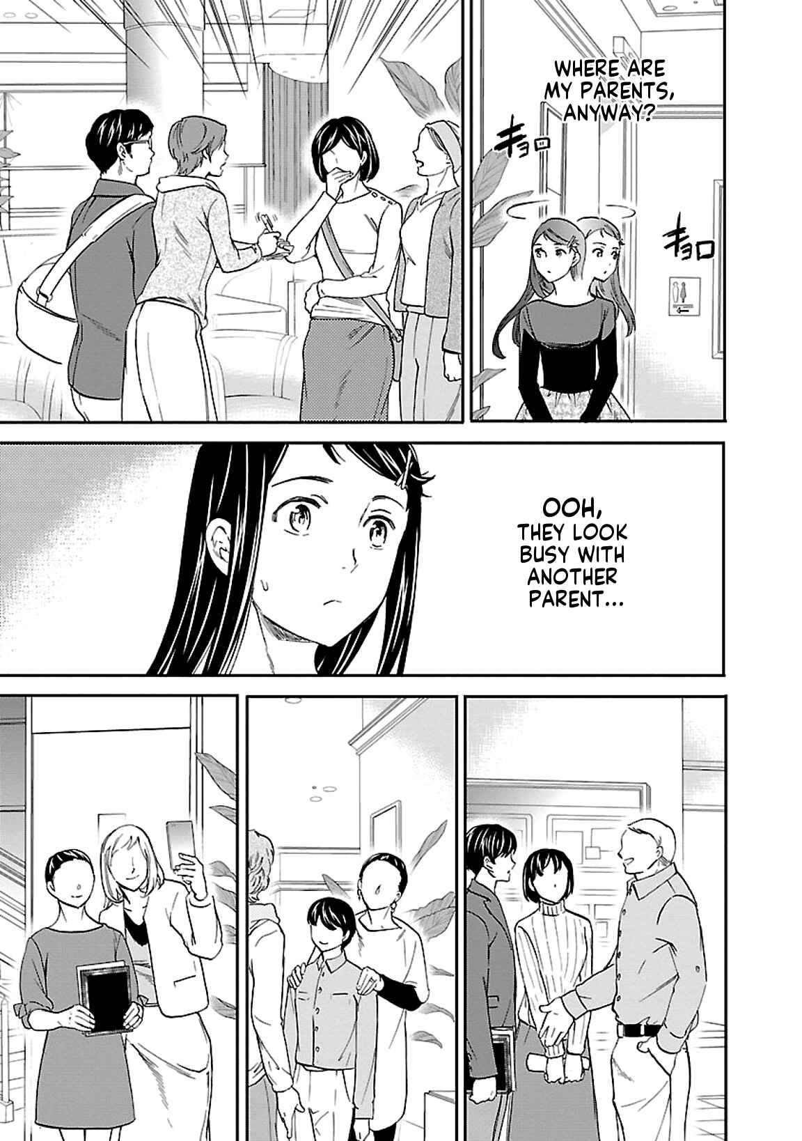 Page 5 Chapter 44 Kenrantaru Grande Scène