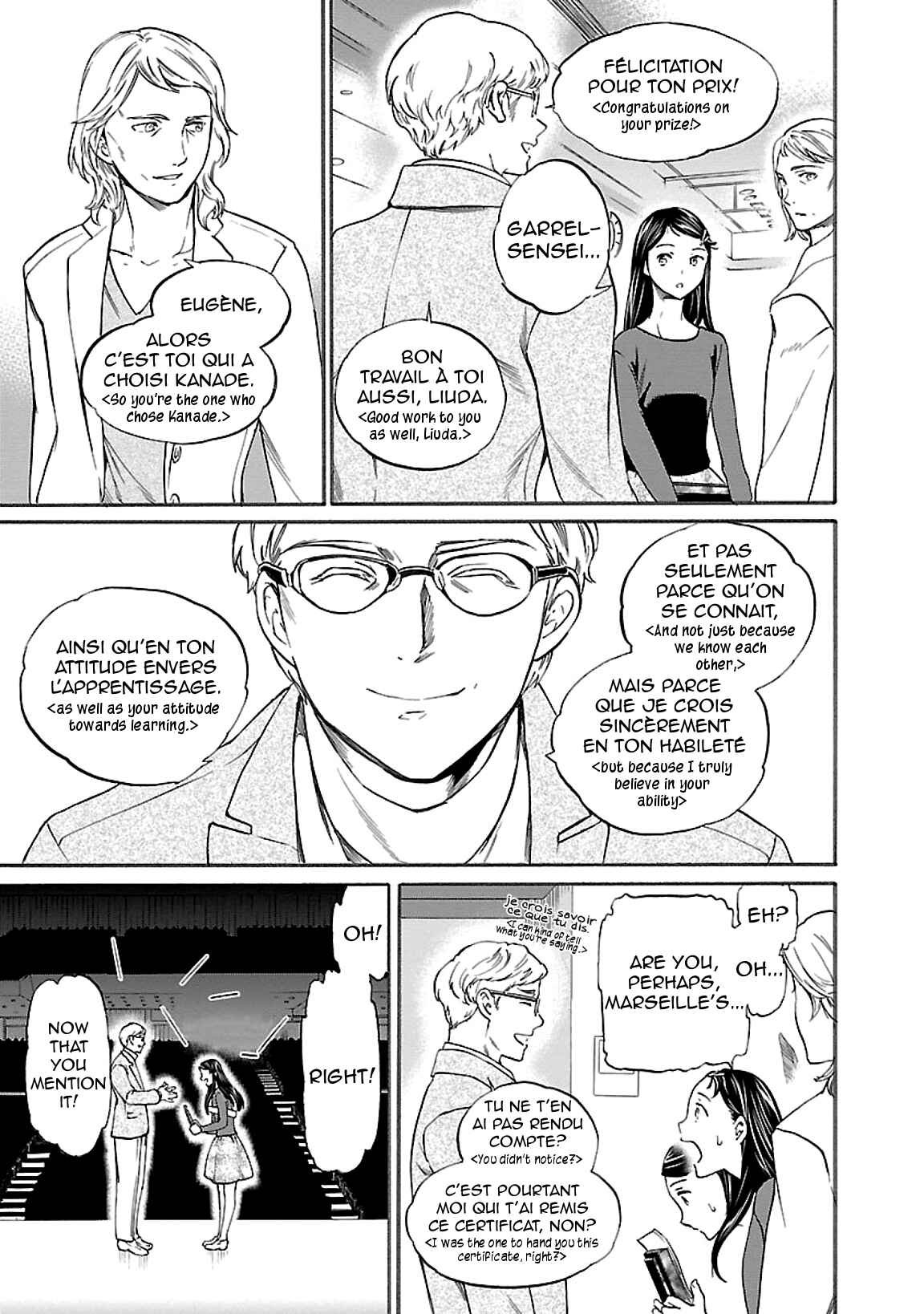 Page 7 Chapter 44 Kenrantaru Grande Scène