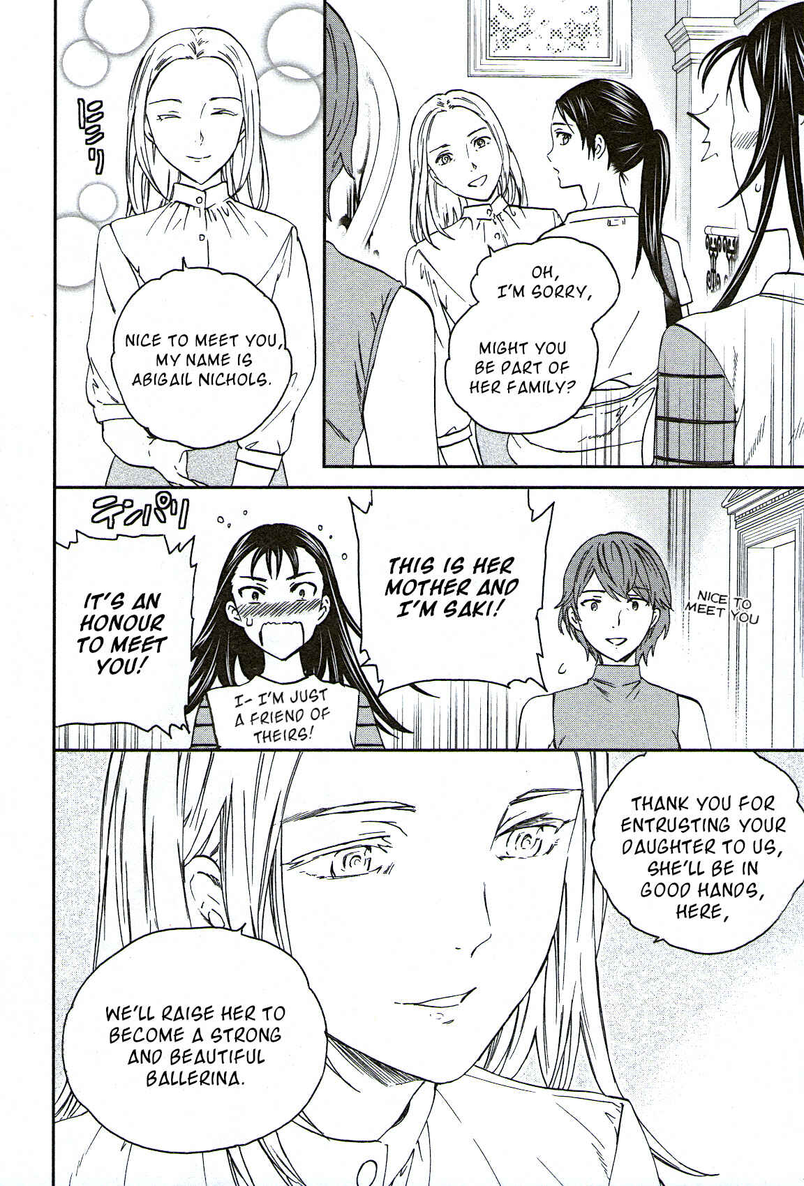 Page 12 Chapter 75 Kenrantaru Grande Scène