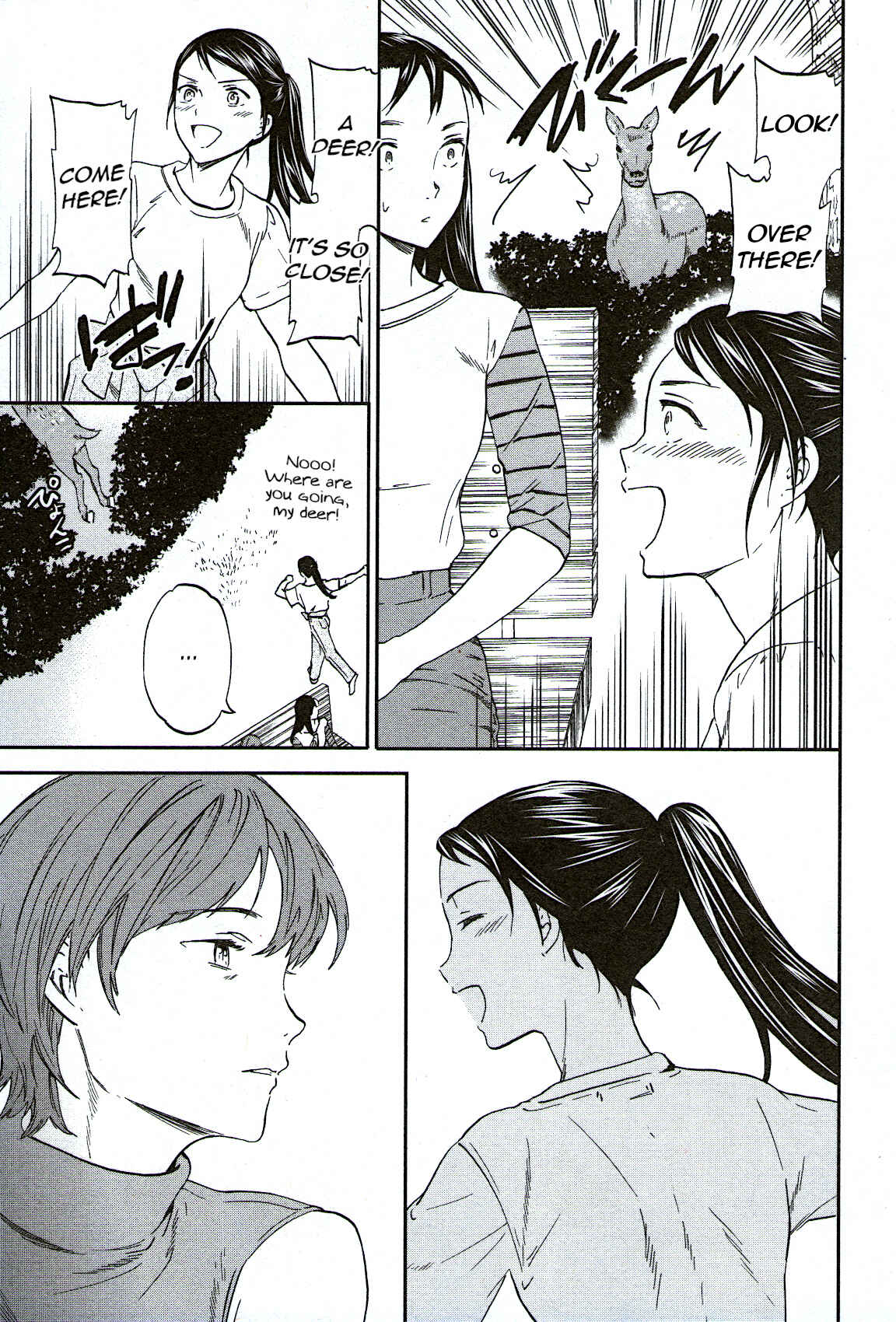 Page 21 Chapter 75 Kenrantaru Grande Scène