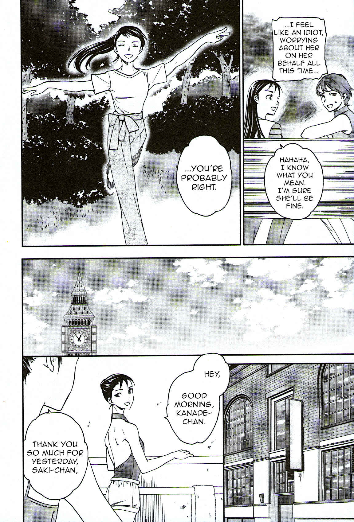 Page 22 Chapter 75 Kenrantaru Grande Scène