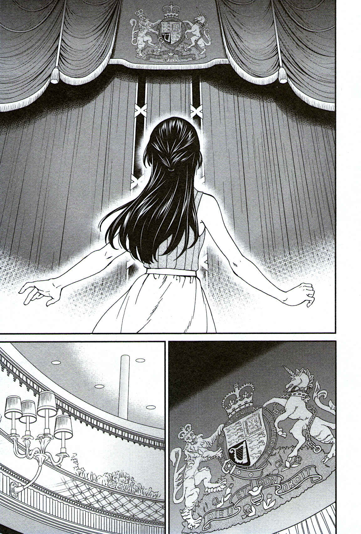 Page 29 Chapter 75 Kenrantaru Grande Scène