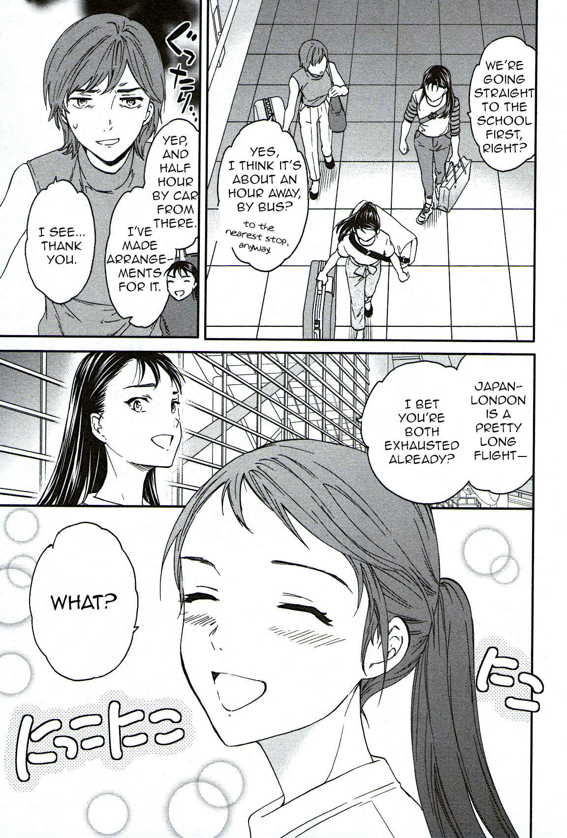 Page 3 Chapter 75 Kenrantaru Grande Scène