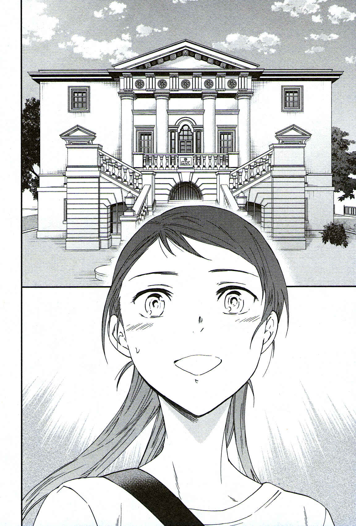 Page 8 Chapter 75 Kenrantaru Grande Scène
