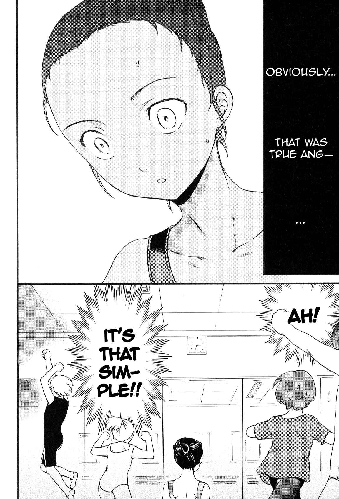 Page 14 Chapter 15 Kenrantaru Grande Scène