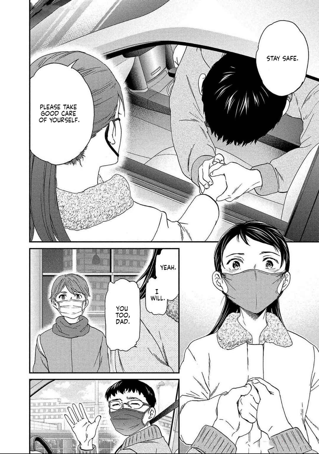 Page 17 Chapter 131 Kenrantaru Grande Scène