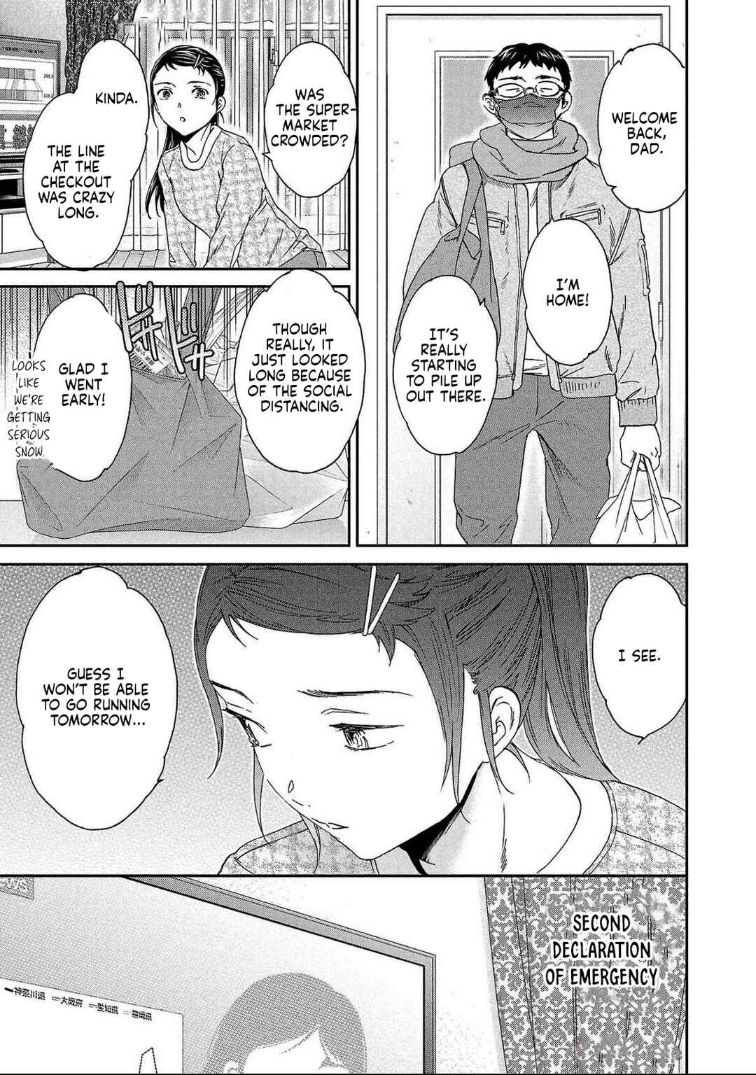 Page 3 Chapter 131 Kenrantaru Grande Scène