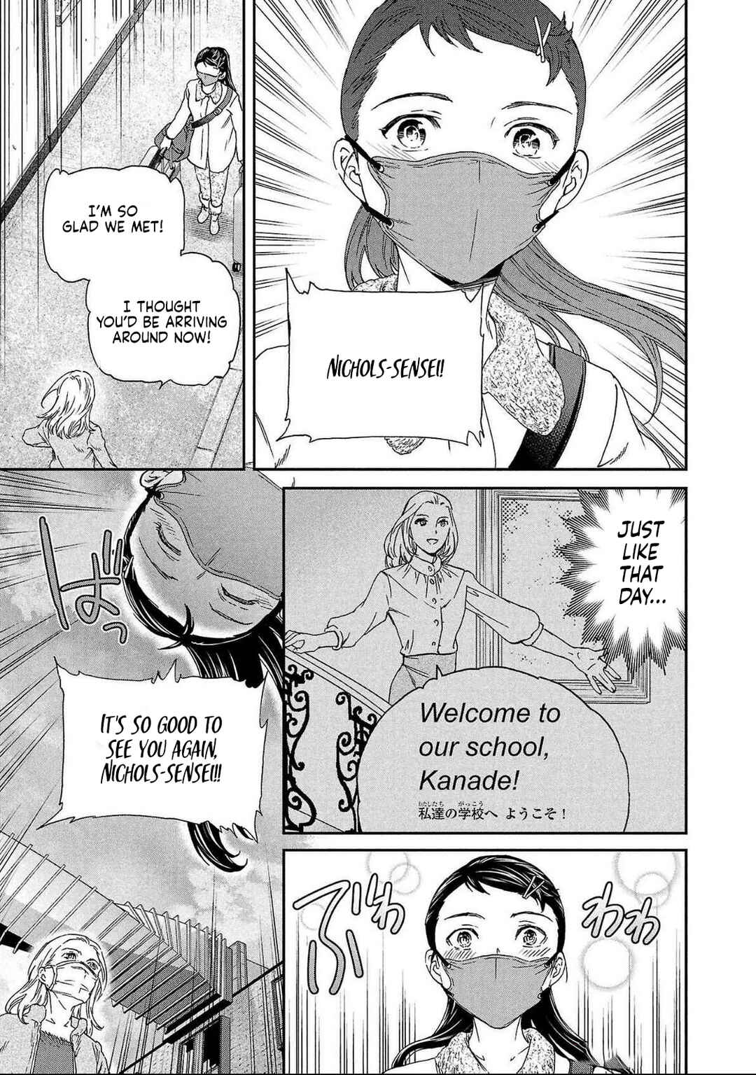 Page 32 Chapter 131 Kenrantaru Grande Scène