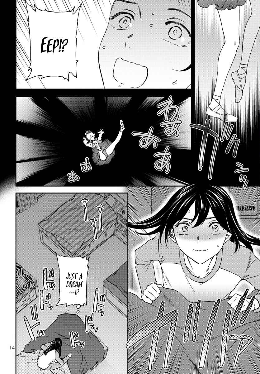 Page 14 Chapter 122 Kenrantaru Grande Scène