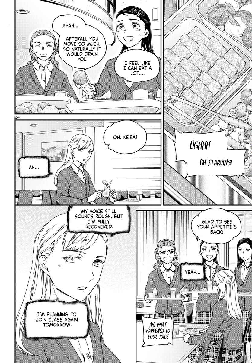 Page 24 Chapter 122 Kenrantaru Grande Scène
