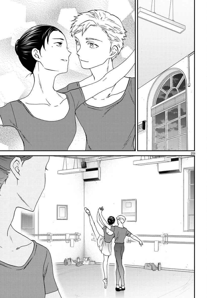 Page 29 Chapter 122 Kenrantaru Grande Scène