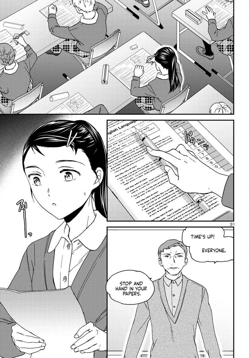 Page 31 Chapter 122 Kenrantaru Grande Scène