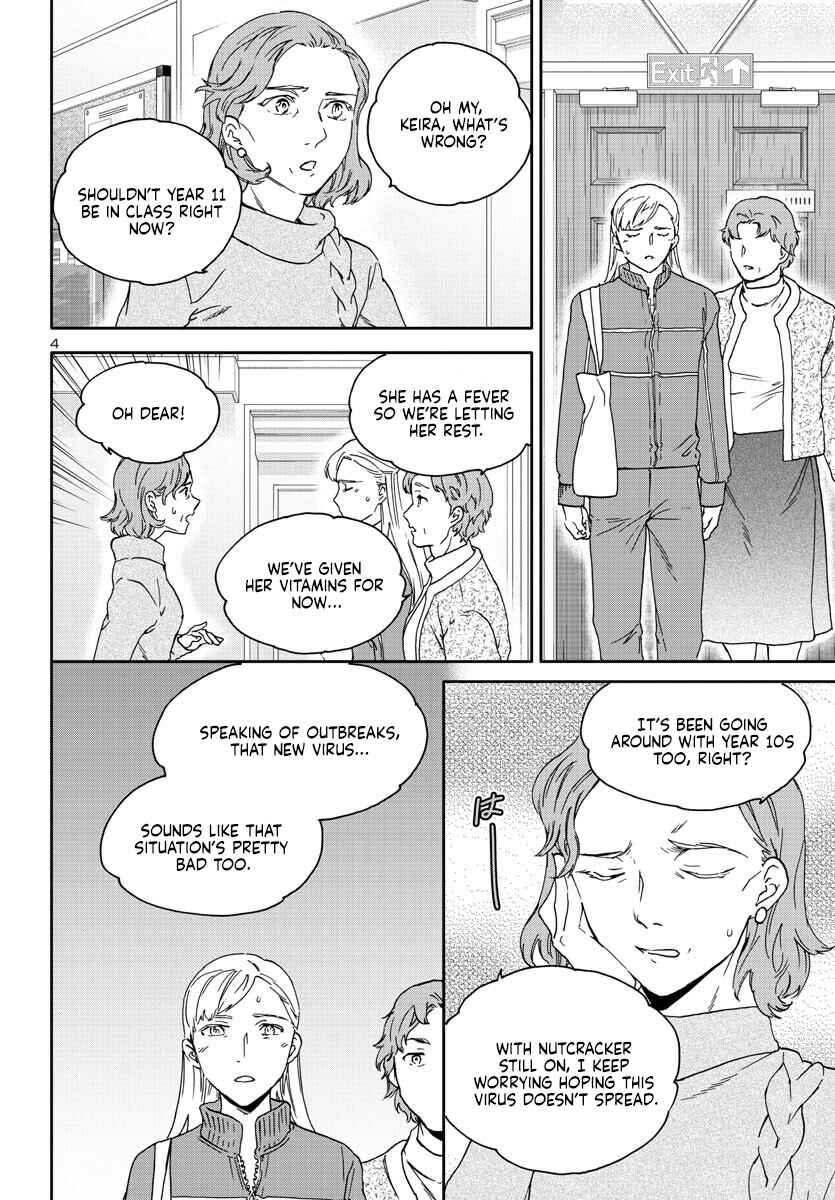 Page 4 Chapter 122 Kenrantaru Grande Scène