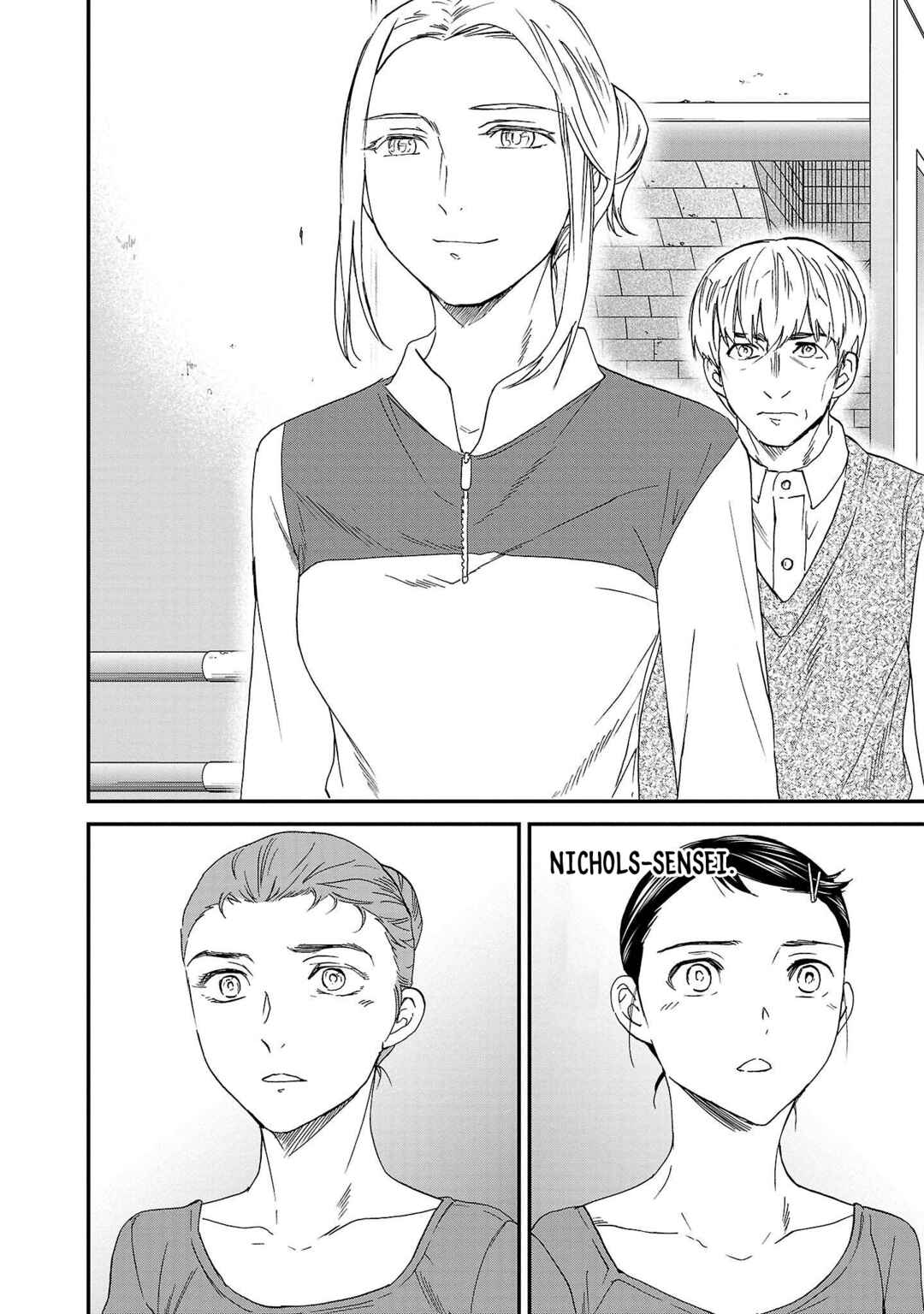 Page 21 Chapter 100 Kenrantaru Grande Scène