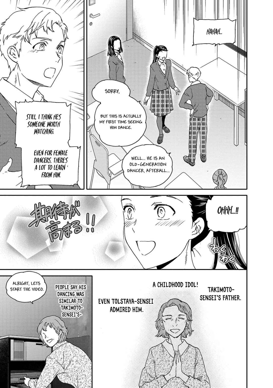 Page 9 Chapter 102 Kenrantaru Grande Scène