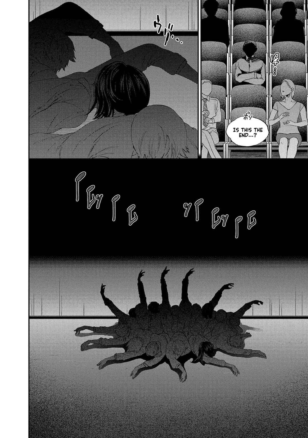 Page 16 Chapter 138 Kenrantaru Grande Scène