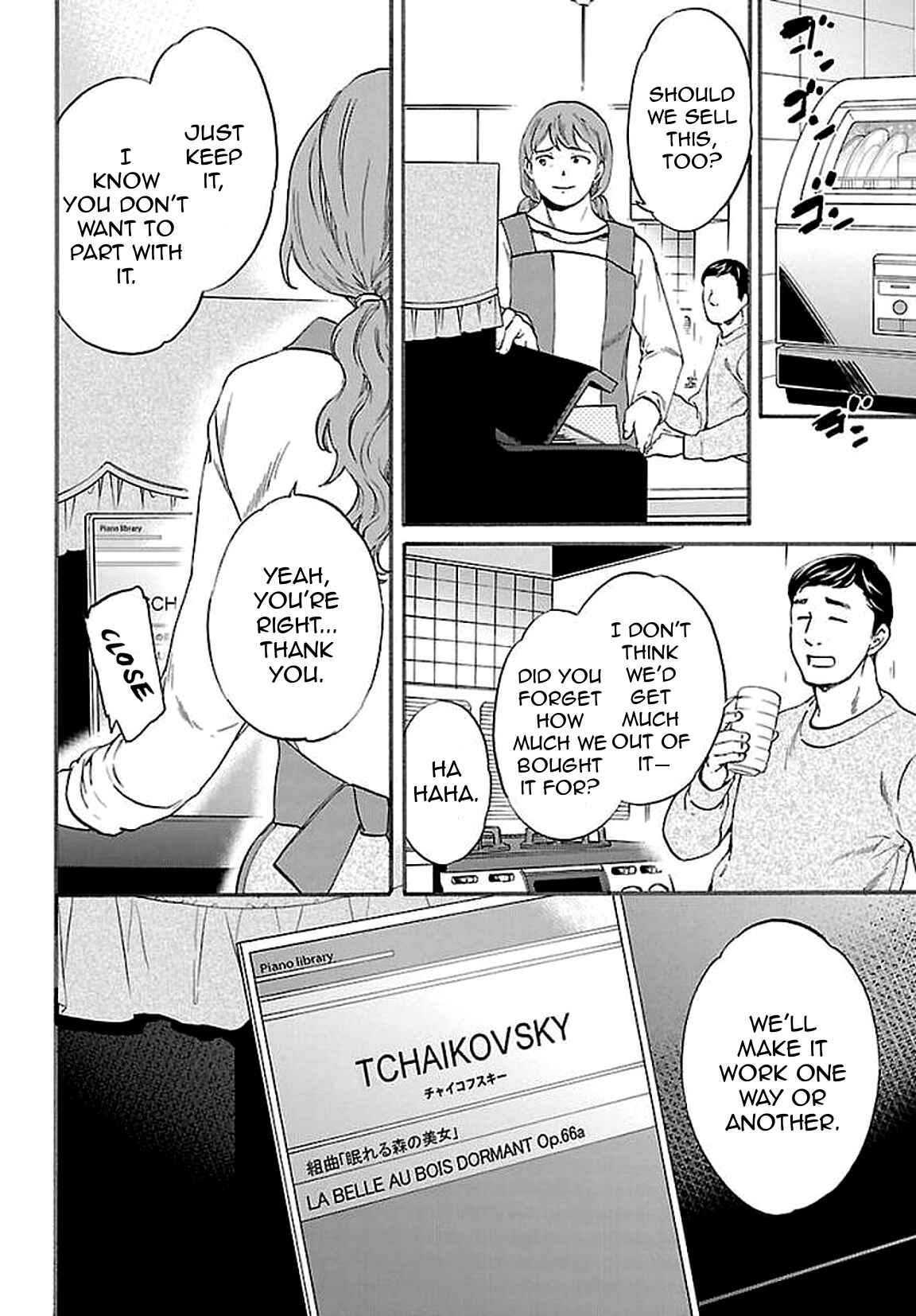 Page 26 Chapter 55 Kenrantaru Grande Scène