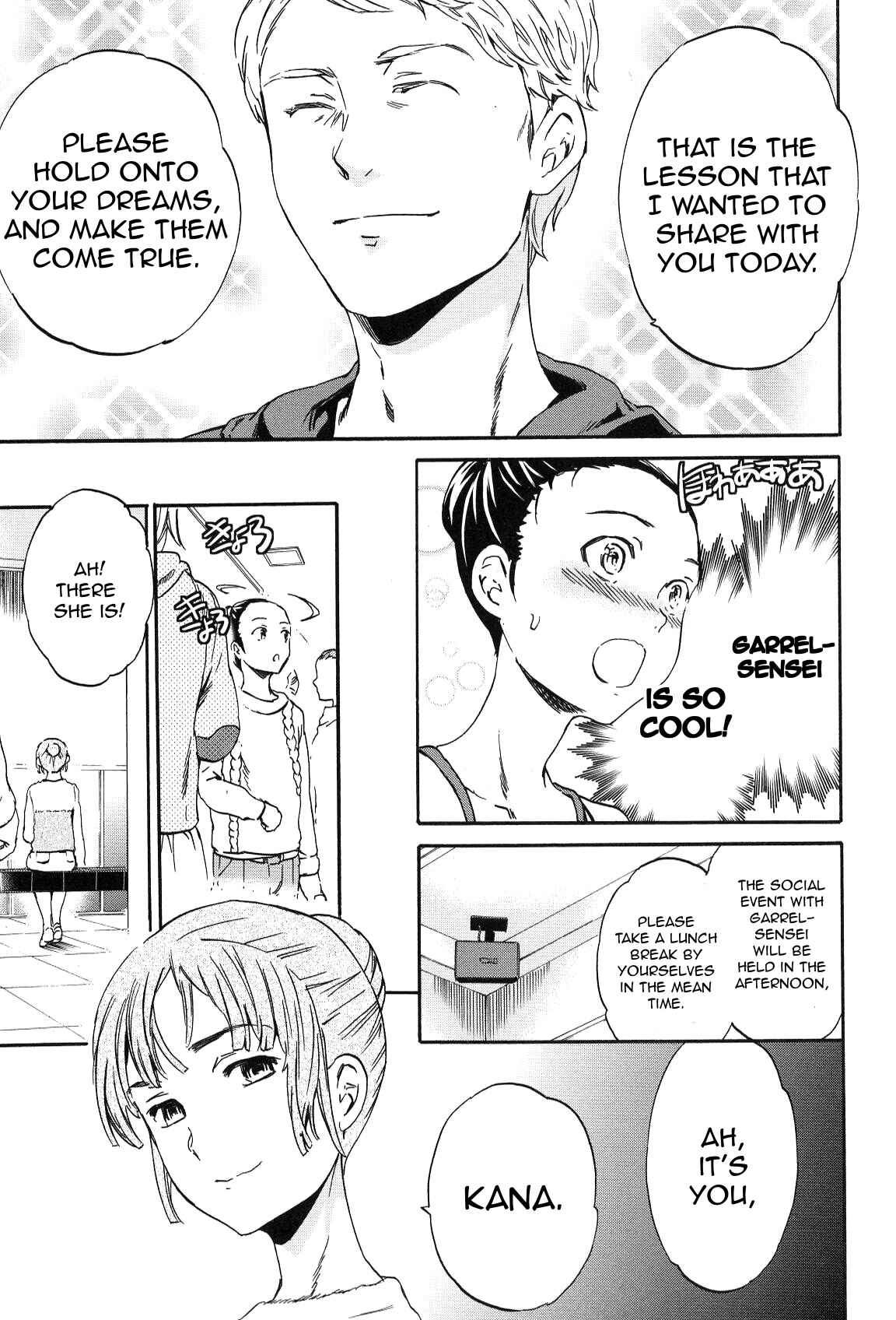 Page 27 Chapter 16 Kenrantaru Grande Scène