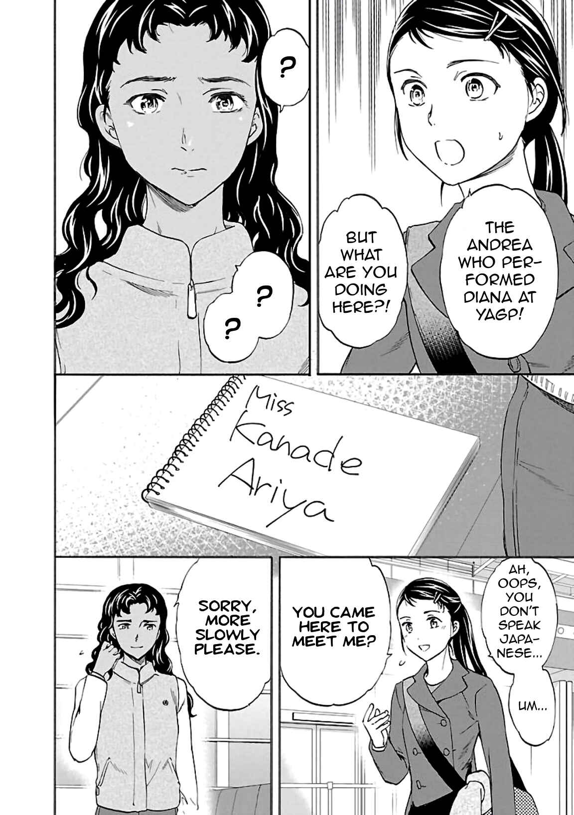 Page 32 Chapter 49 Kenrantaru Grande Scène