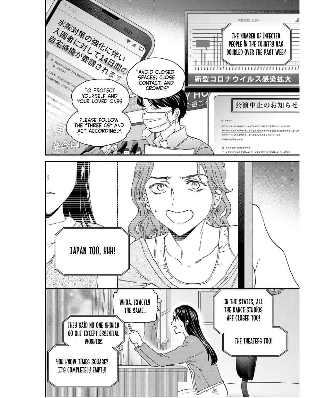 Page 13 Chapter 124 Kenrantaru Grande Scène