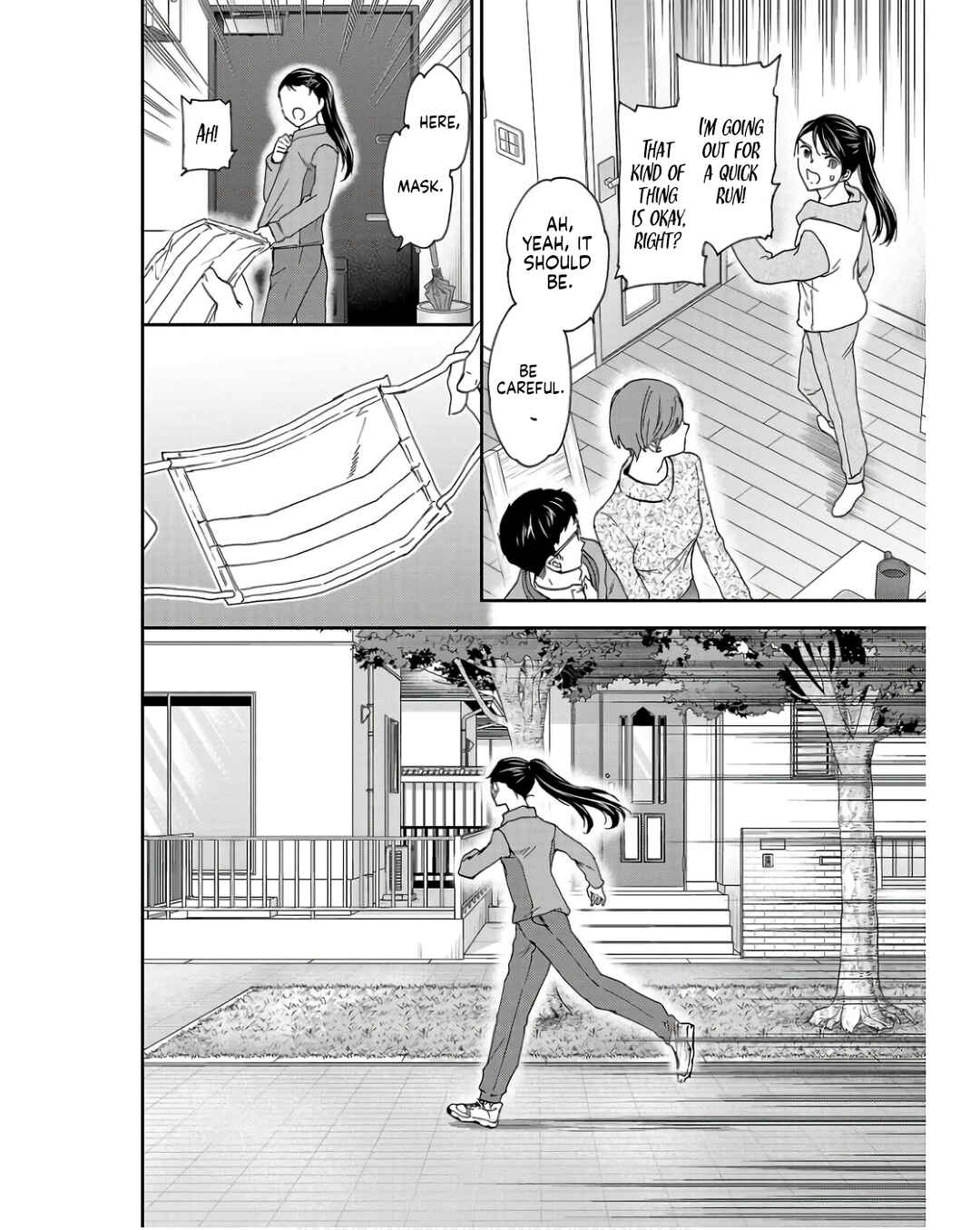 Page 7 Chapter 124 Kenrantaru Grande Scène