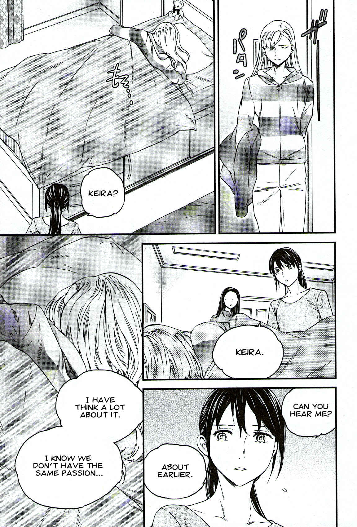 Page 19 Chapter 87 Kenrantaru Grande Scène