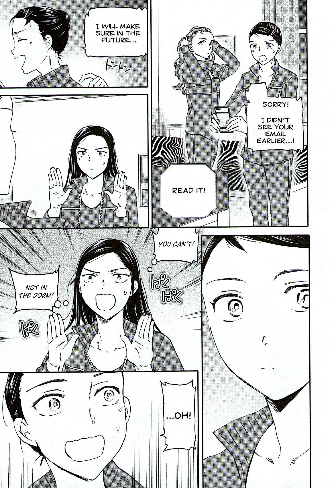 Page 3 Chapter 87 Kenrantaru Grande Scène