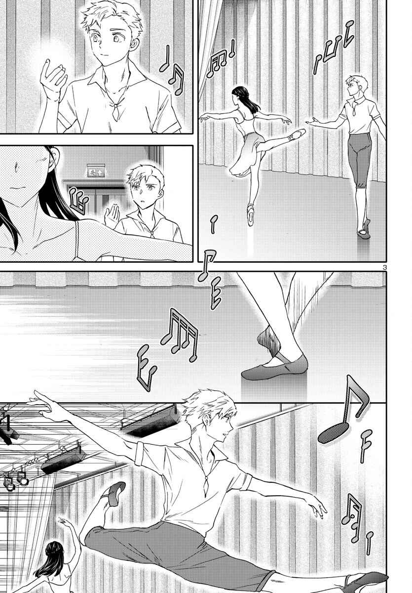 Page 4 Chapter 121 Kenrantaru Grande Scène