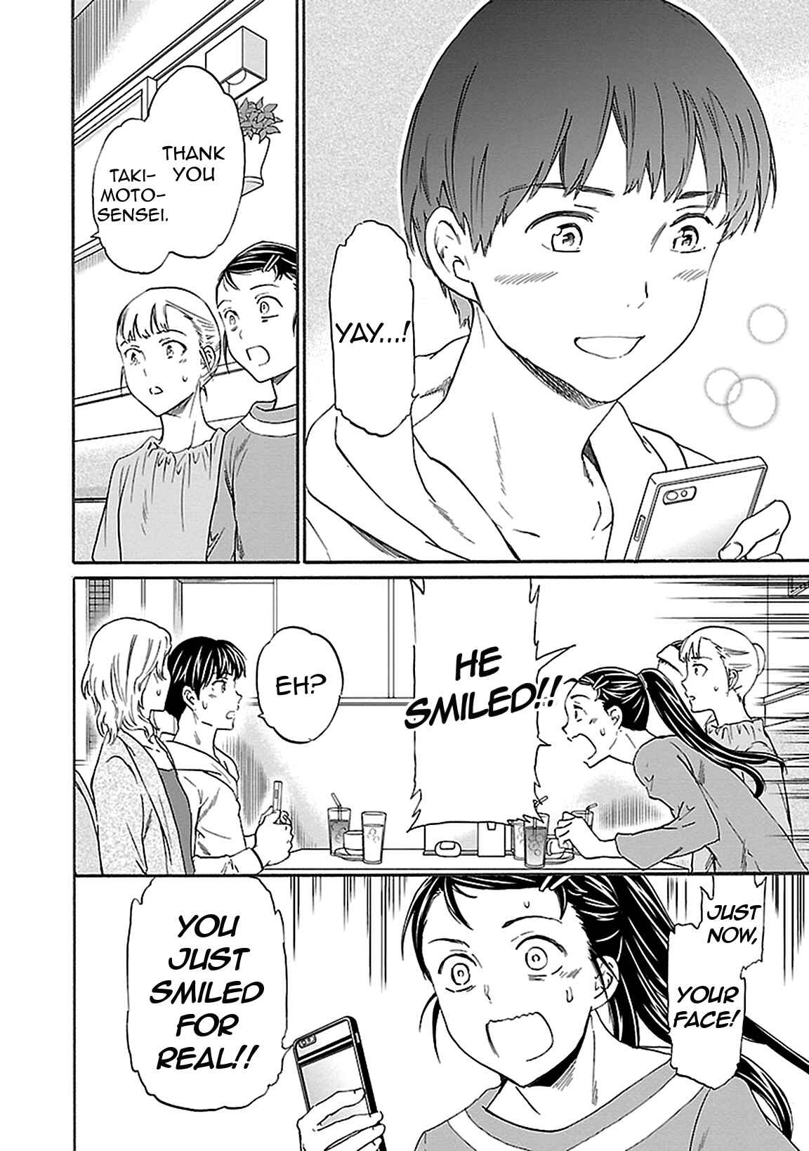 Page 20 Chapter 41 Kenrantaru Grande Scène