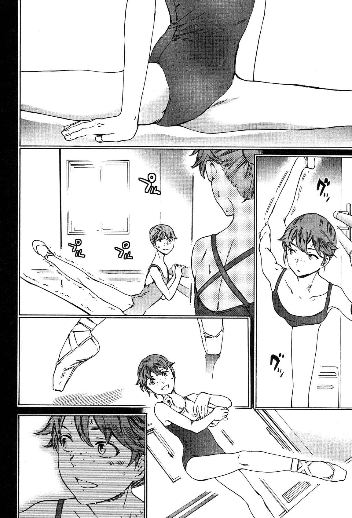 Page 16 Chapter 22 Kenrantaru Grande Scène