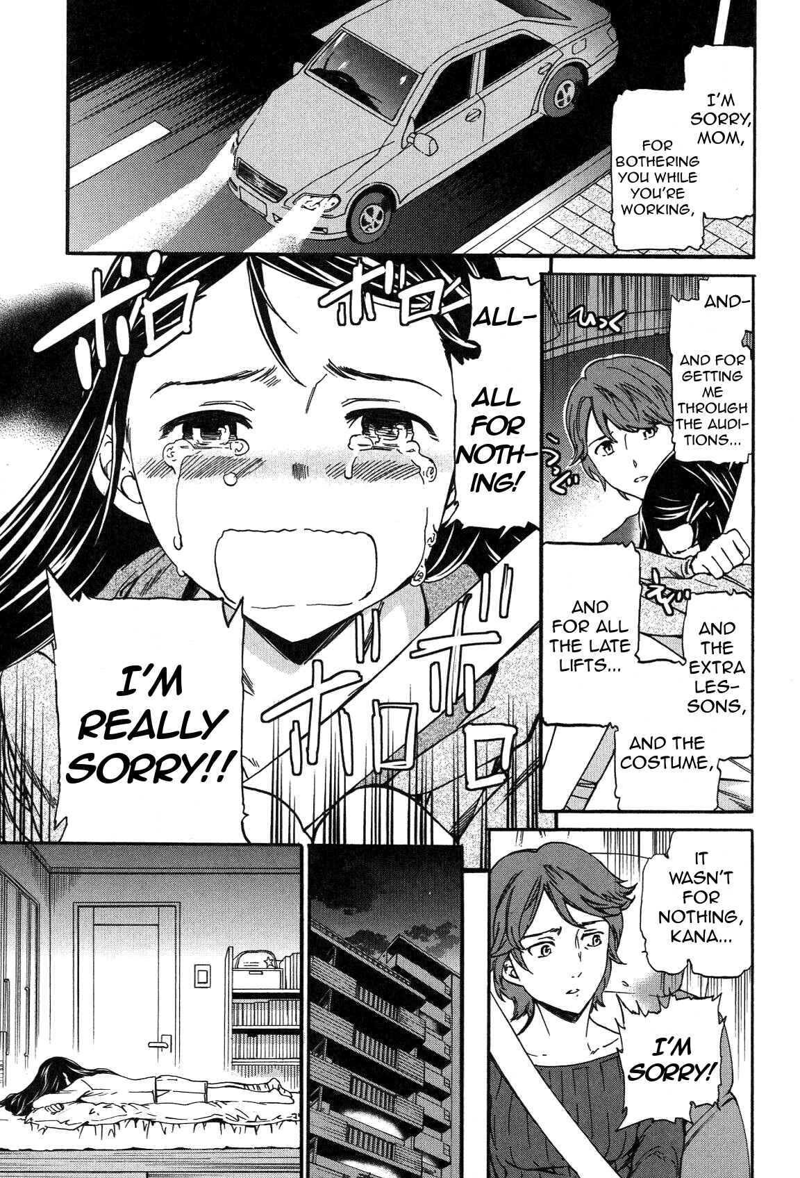 Page 5 Chapter 22 Kenrantaru Grande Scène