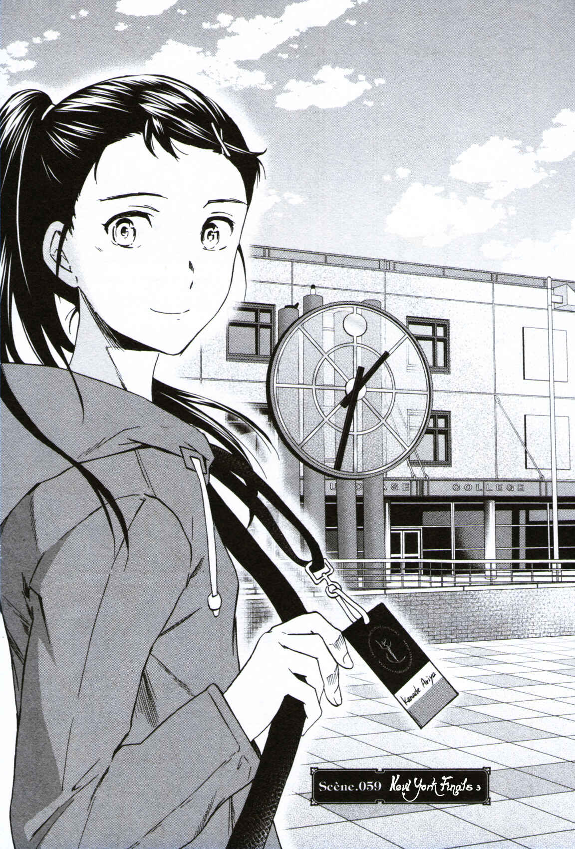 Page 1 Chapter 59 Kenrantaru Grande Scène