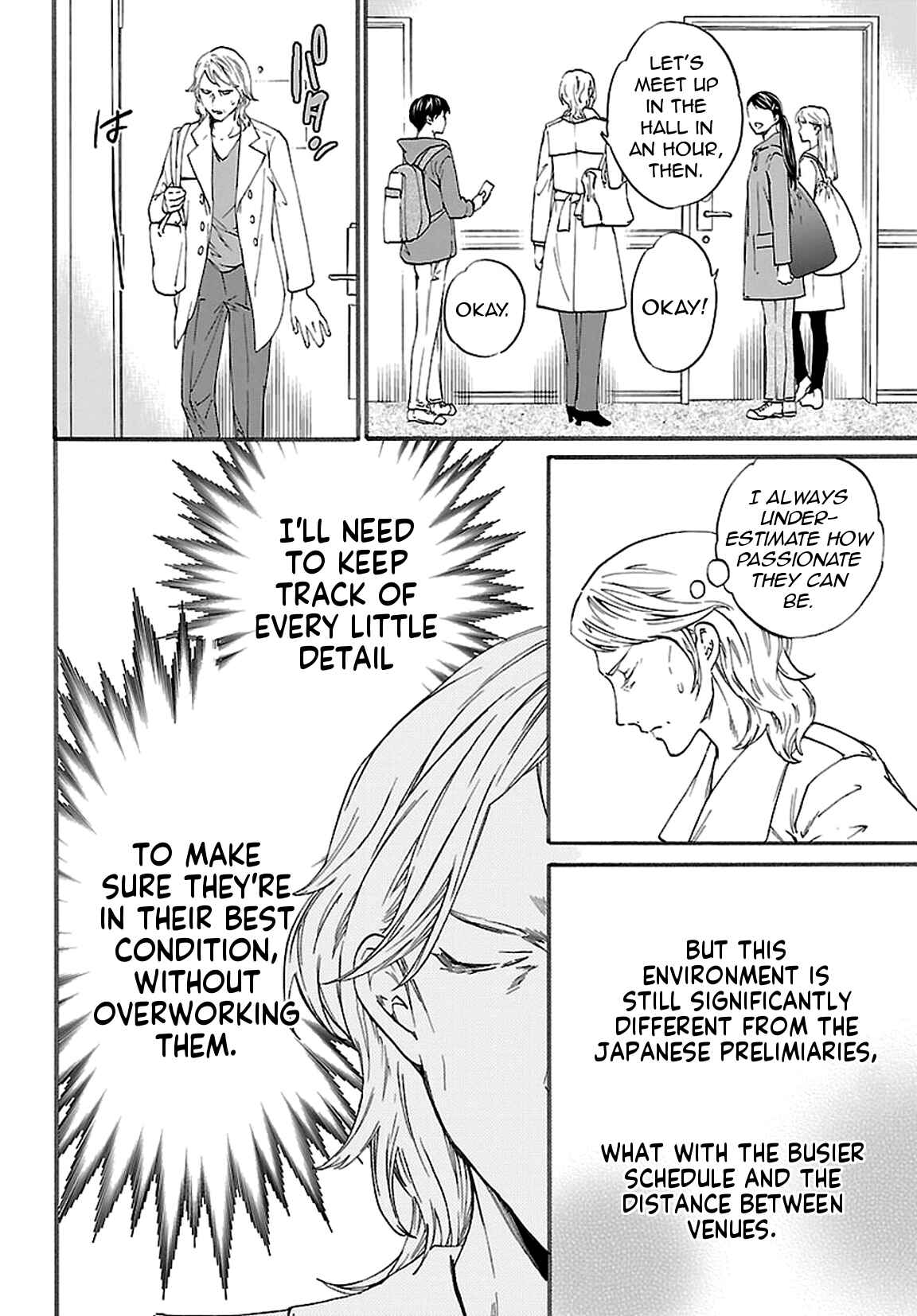 Page 21 Chapter 56 Kenrantaru Grande Scène
