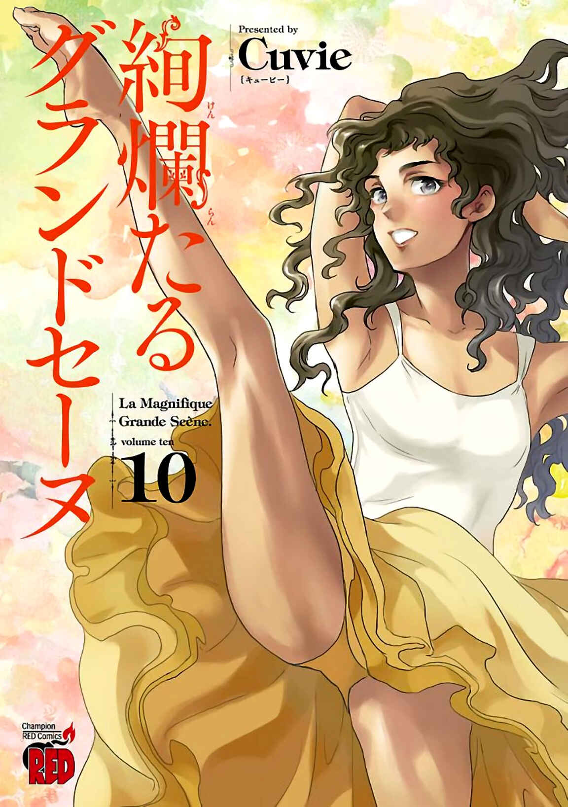 Page 1 Chapter 48 Kenrantaru Grande Scène