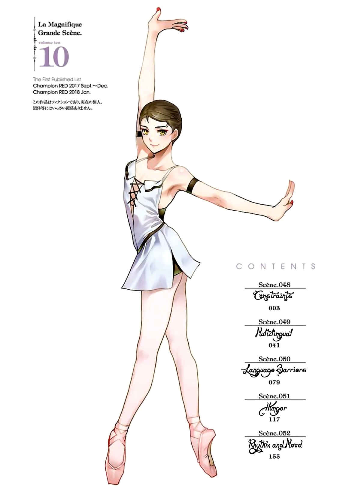 Page 3 Chapter 48 Kenrantaru Grande Scène