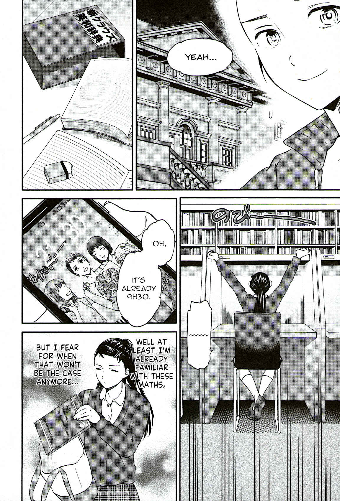 Page 24 Chapter 81 Kenrantaru Grande Scène