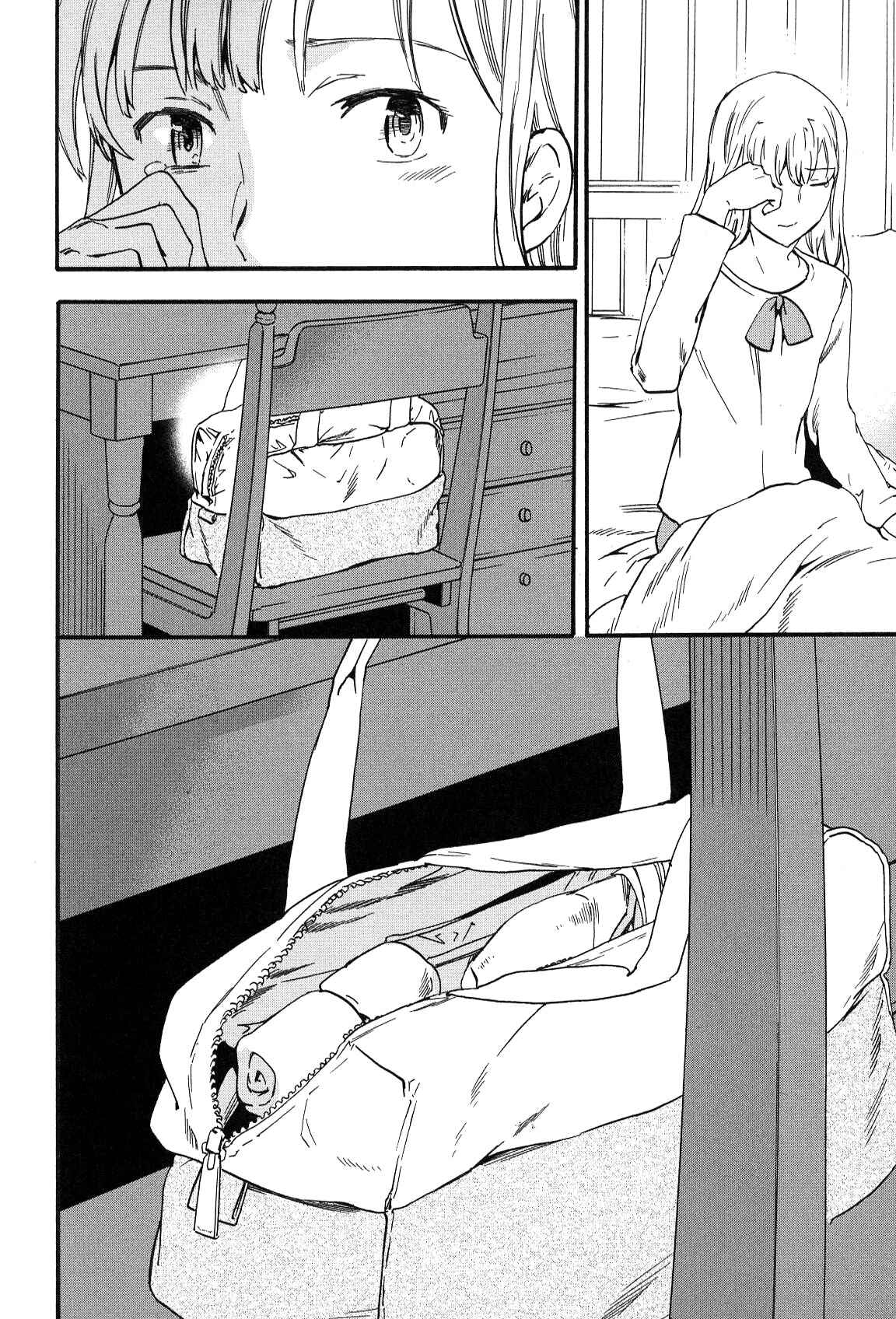 Page 20 Chapter 25 Kenrantaru Grande Scène