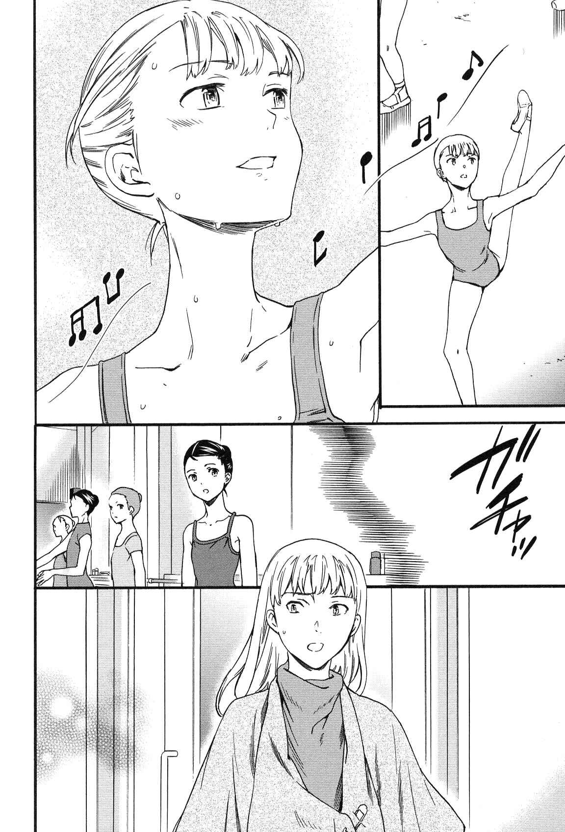 Page 6 Chapter 25 Kenrantaru Grande Scène