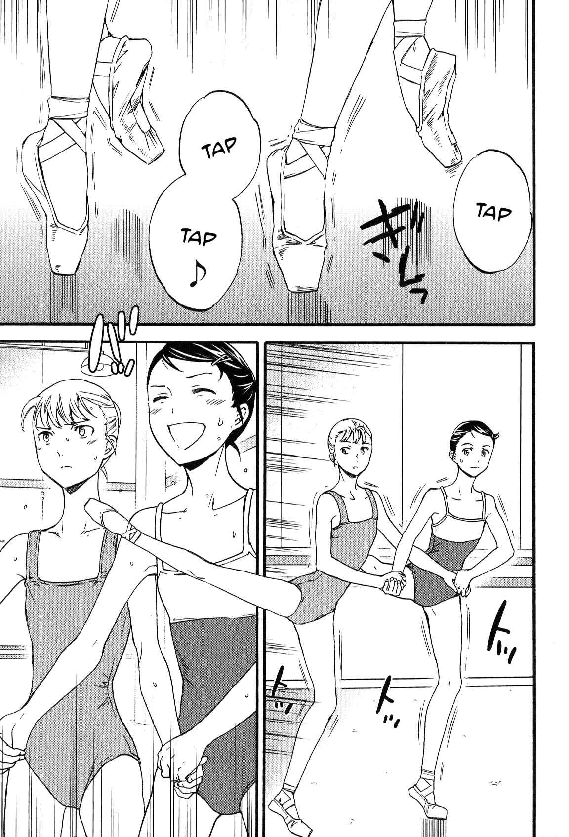 Page 15 Chapter 26 Kenrantaru Grande Scène