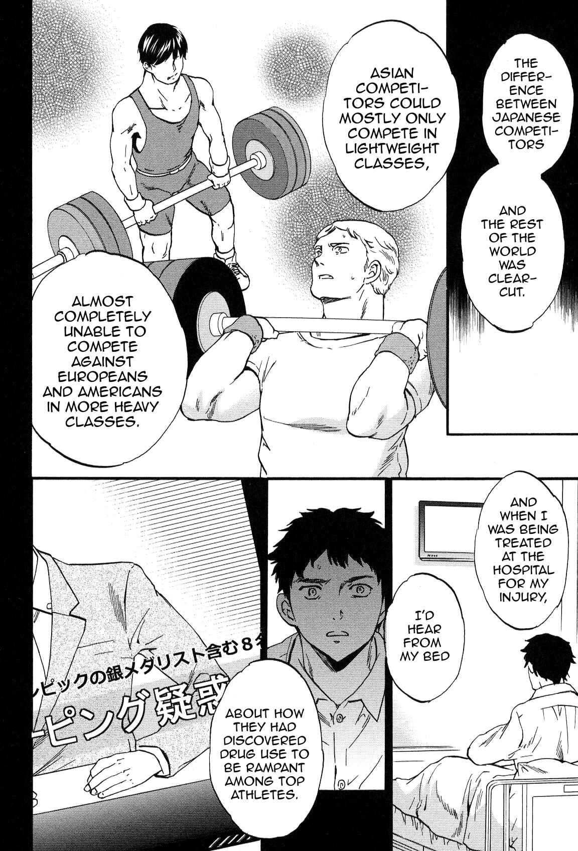 Page 29 Chapter 26 Kenrantaru Grande Scène