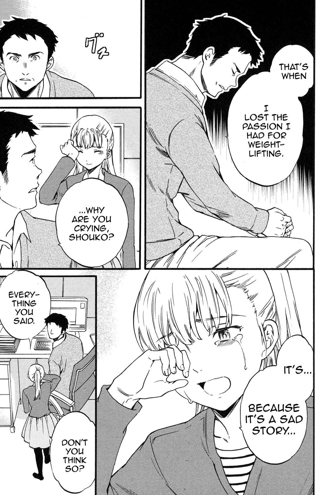 Page 30 Chapter 26 Kenrantaru Grande Scène