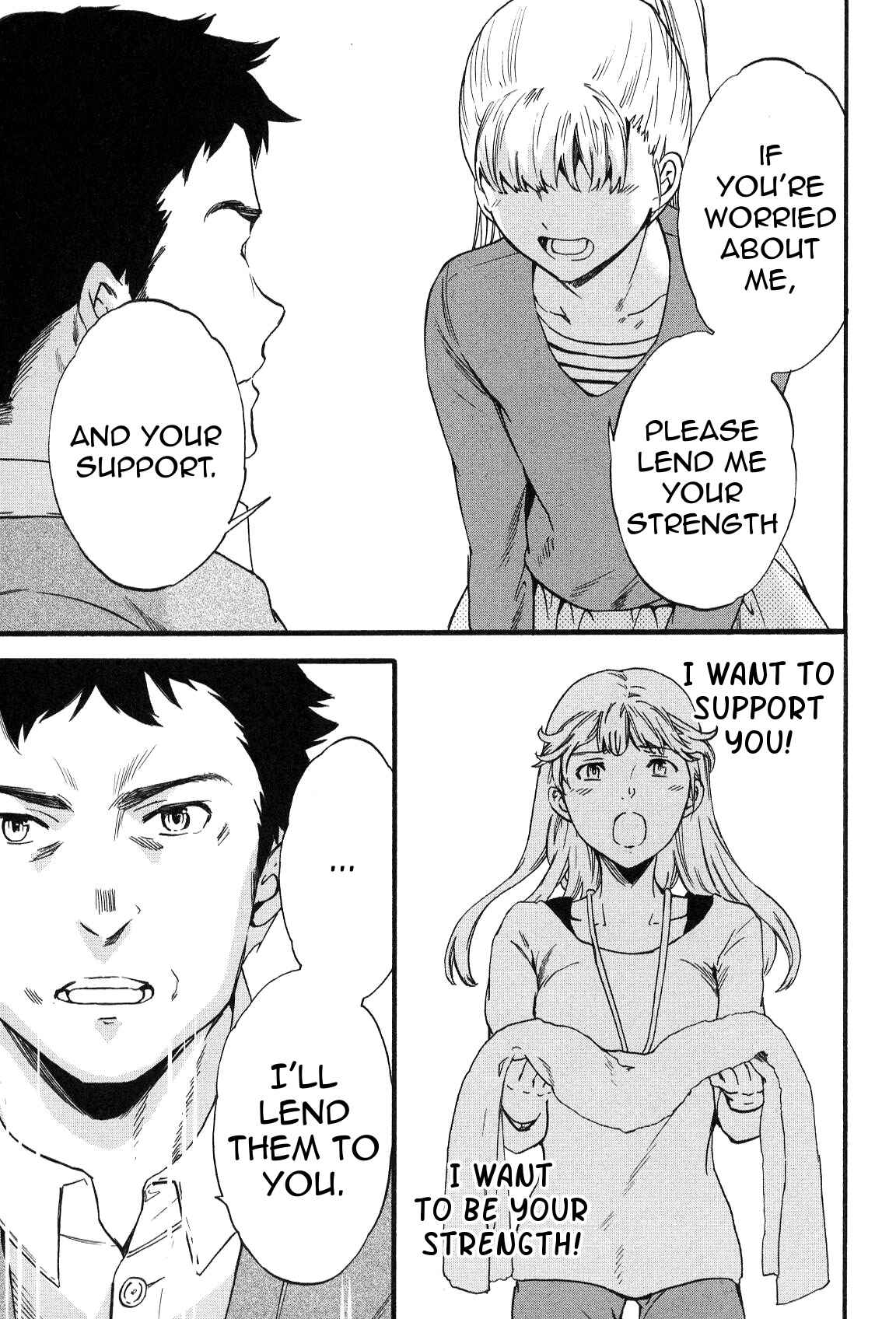 Page 34 Chapter 26 Kenrantaru Grande Scène