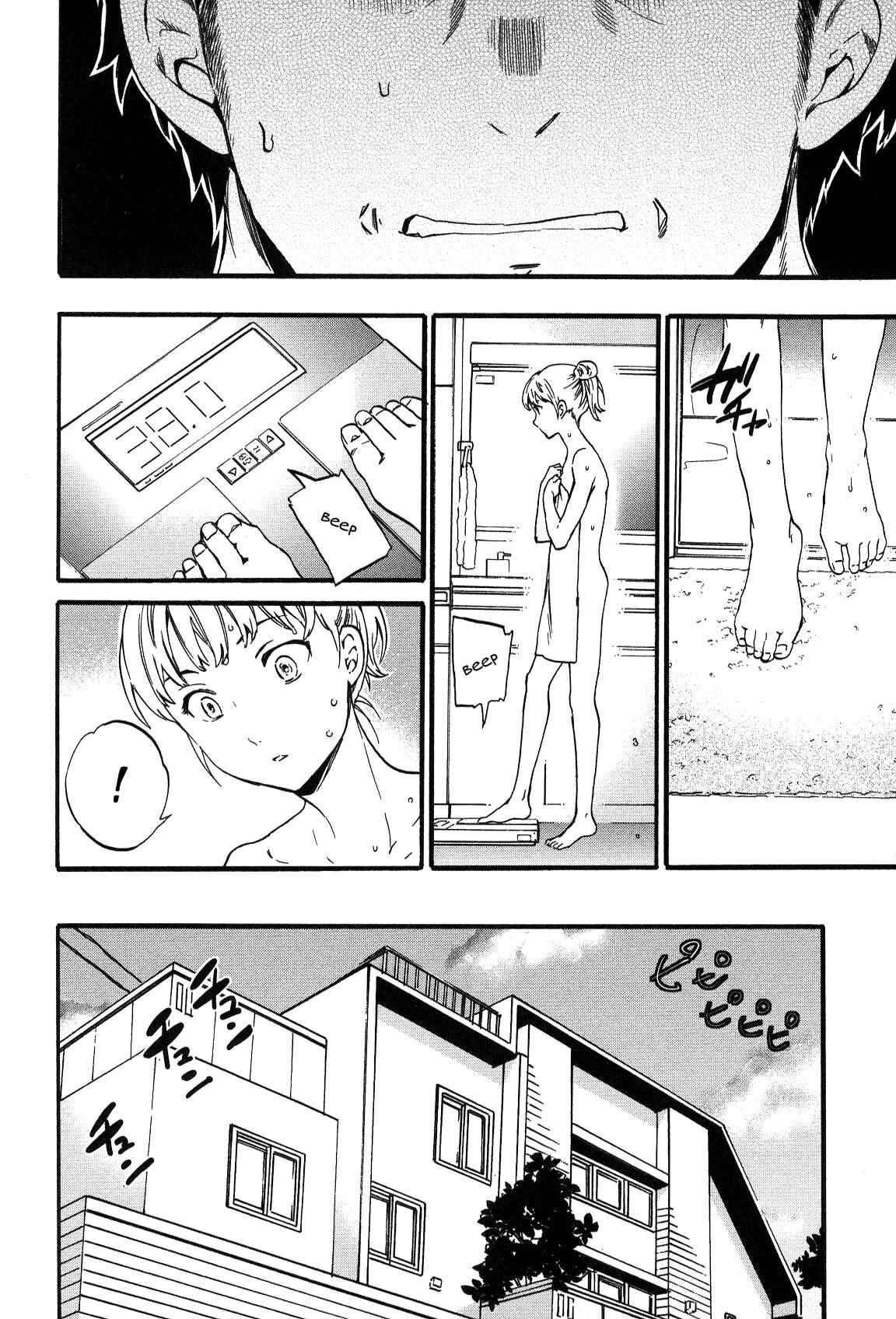 Page 6 Chapter 26 Kenrantaru Grande Scène