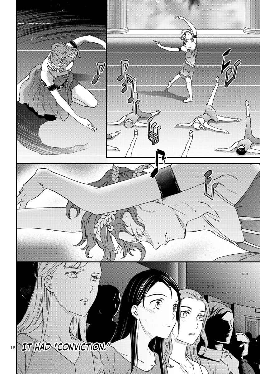 Page 16 Chapter 117 Kenrantaru Grande Scène