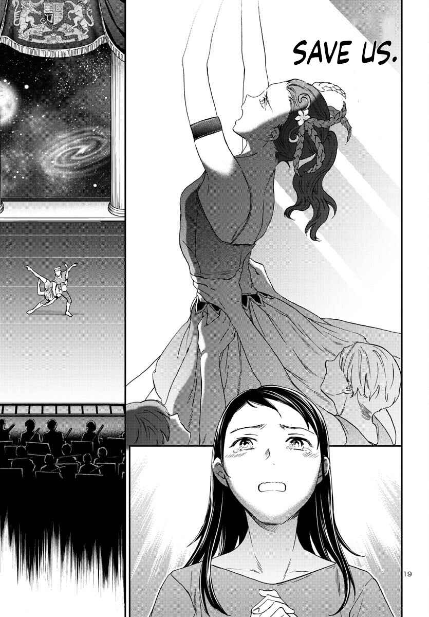 Page 19 Chapter 117 Kenrantaru Grande Scène