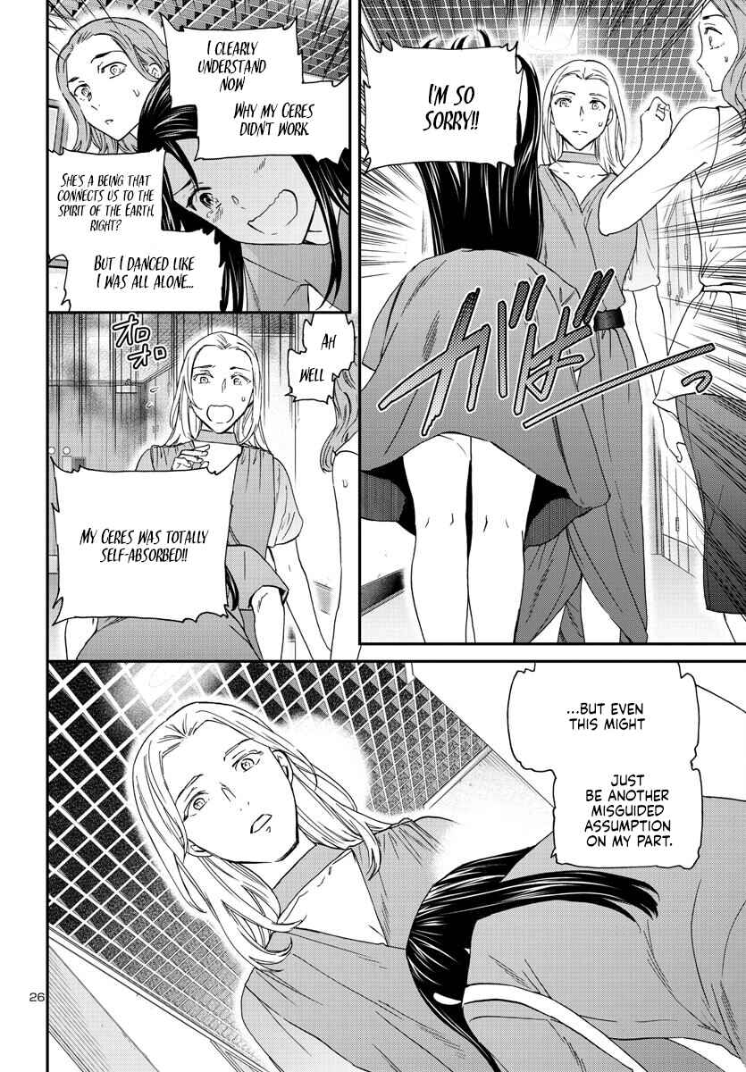 Page 26 Chapter 117 Kenrantaru Grande Scène