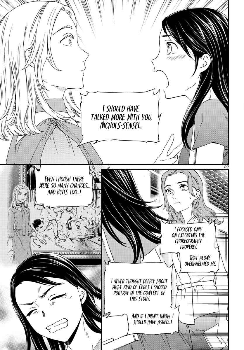 Page 27 Chapter 117 Kenrantaru Grande Scène