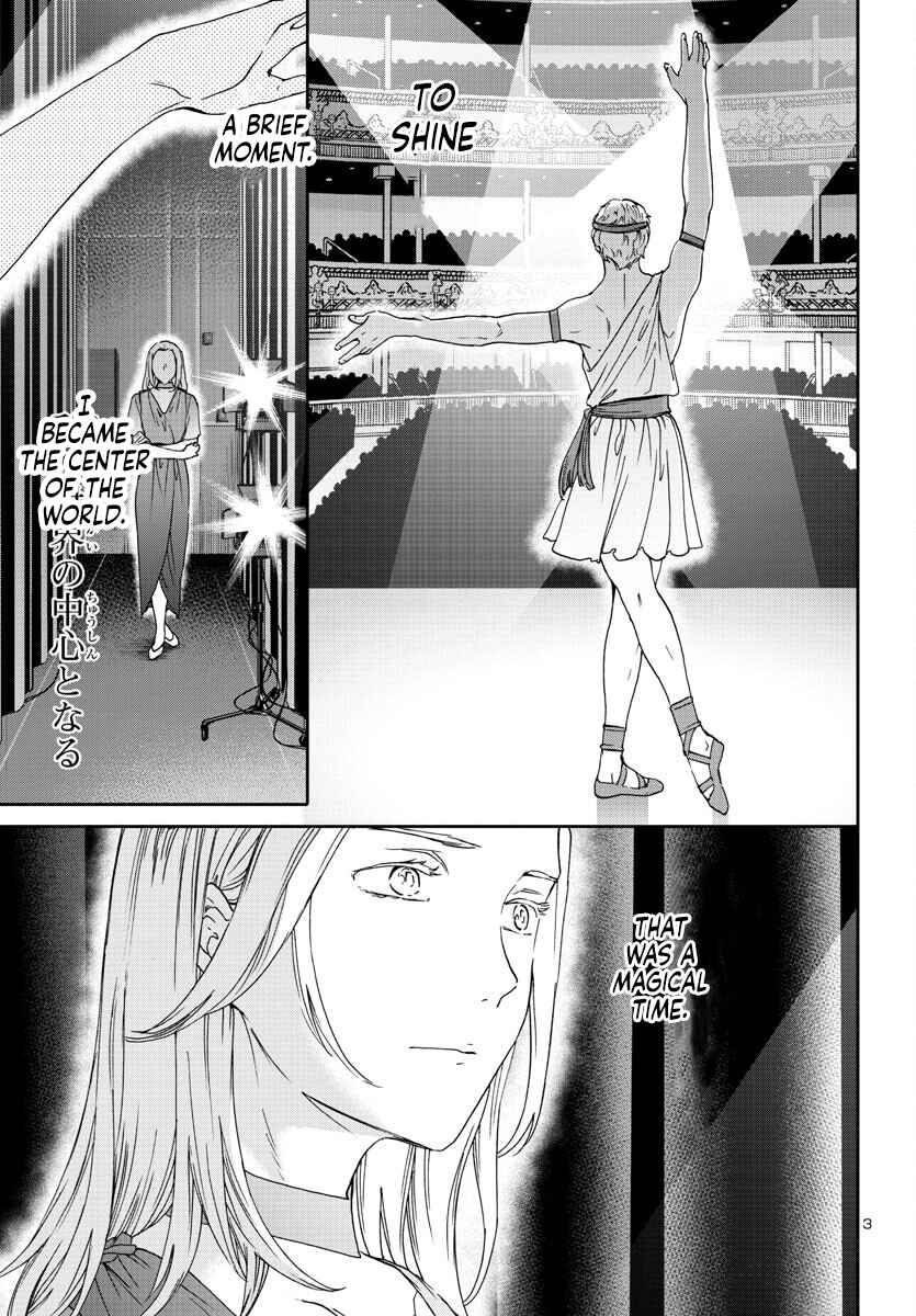 Page 3 Chapter 117 Kenrantaru Grande Scène