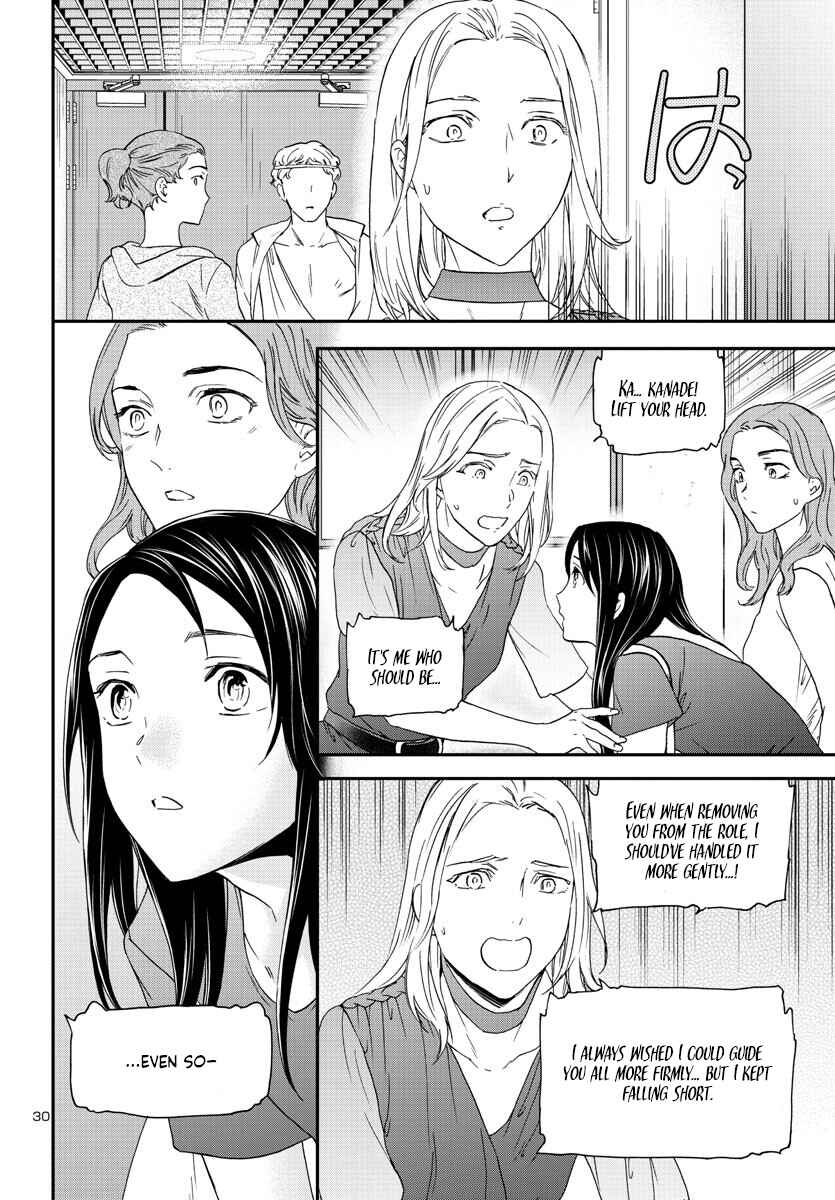 Page 30 Chapter 117 Kenrantaru Grande Scène